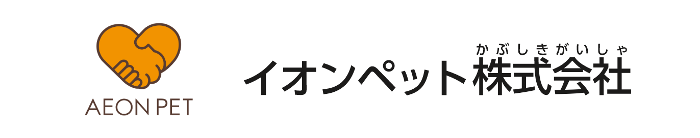 イオンペット株式会社