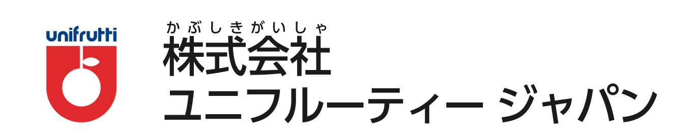 株式会社ユニフルーティー ジャパン