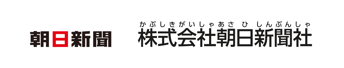 株式会社朝日新聞社