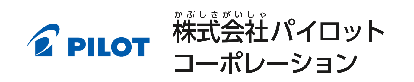 株式会社パイロットコーポレーション