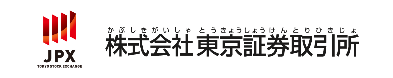 株式会社 東京証券取引所