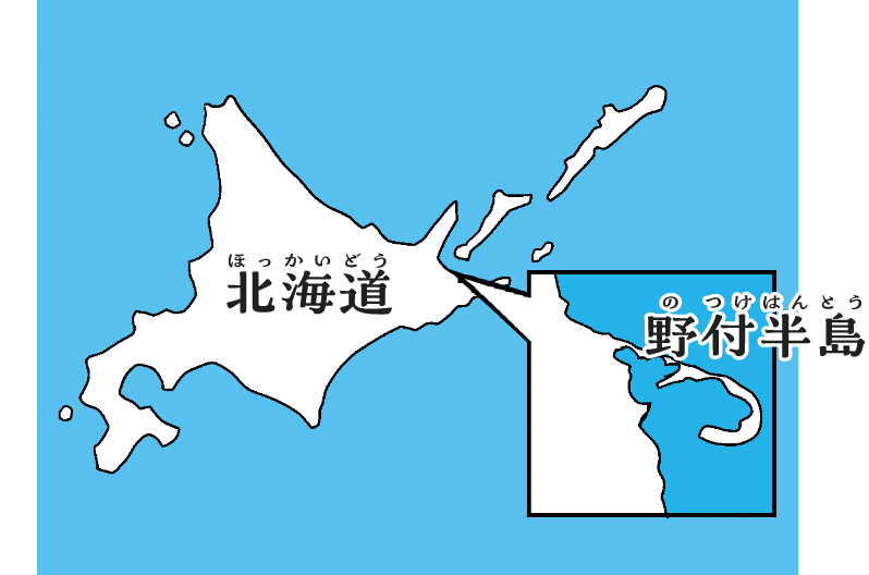 北海道野付半島