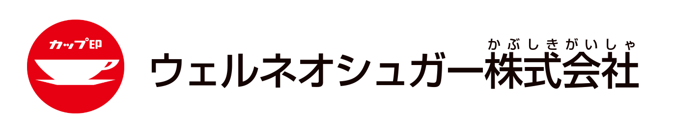 ウェルネオシュガー株式会社