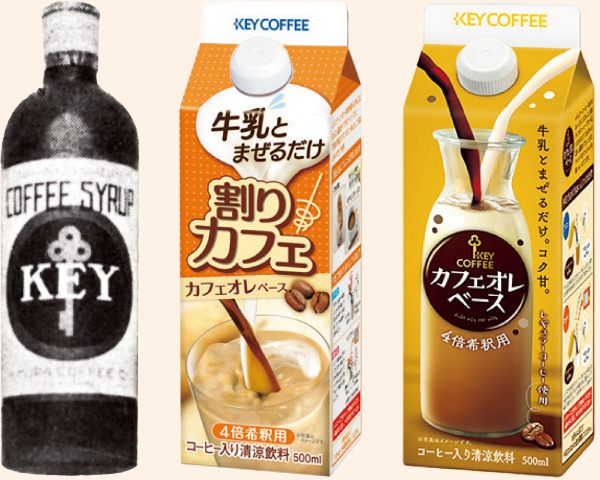 コーヒーシロップの歴史を受け継ぐ商品として「カフェオレベース」を販売中