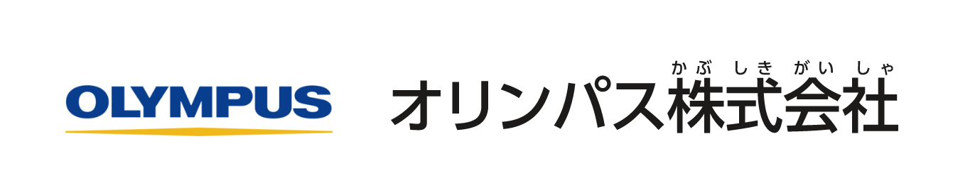 オリンパス株式会社