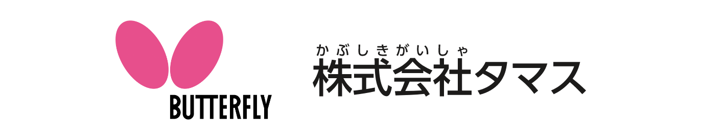 株式会社タマス