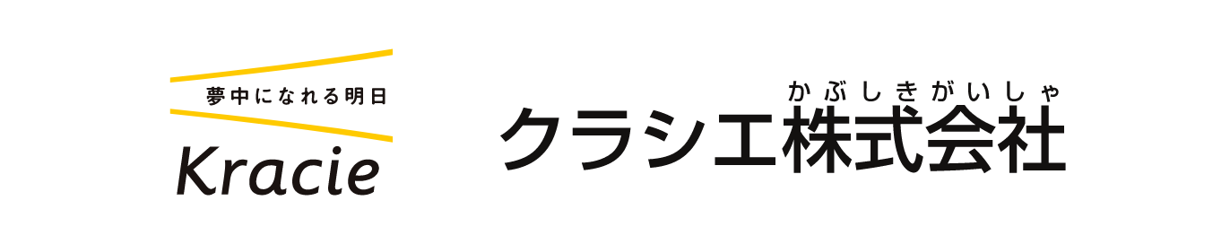 クラシエ株式会社