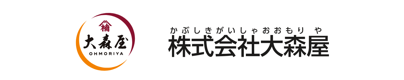 株式会社大森屋