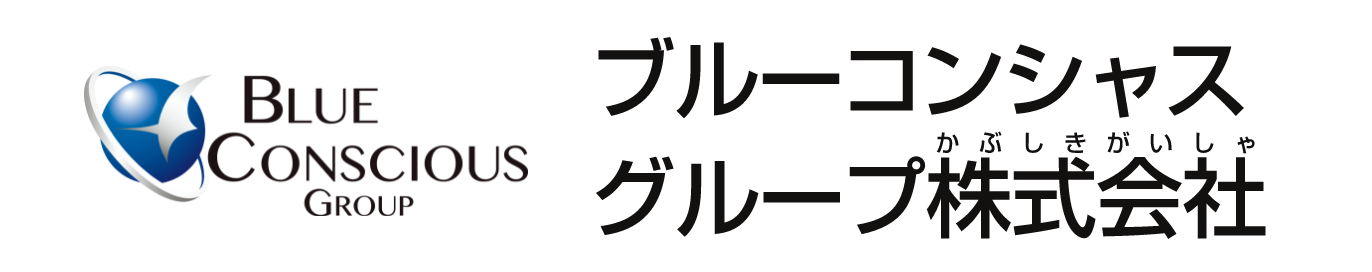 ブルーコンシャスグループ株式会社