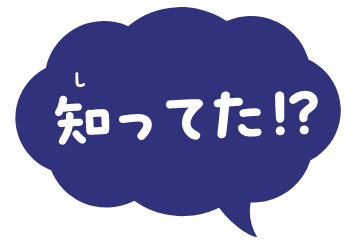 コンクリートは固まり続ける！