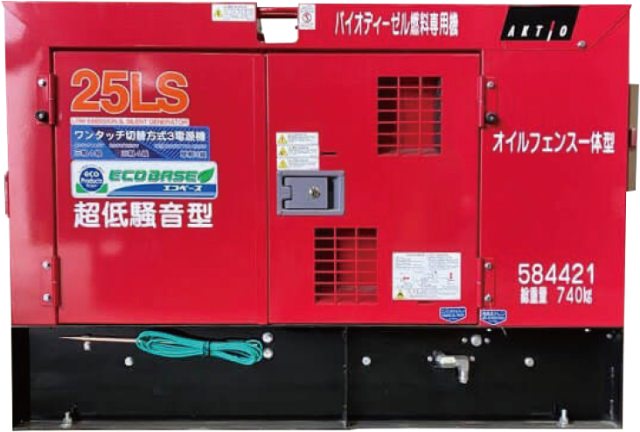 「バイオディーゼル燃料」を使う発電機