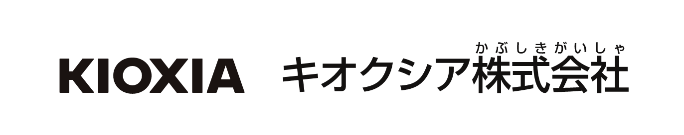 キオクシア株式会社