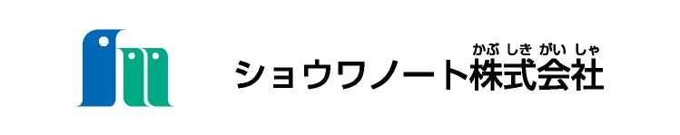 ショウワノート