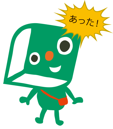 エルマーくん